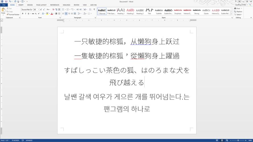 brown fox jumps over the lazy dog一只敏捷的棕狐,从懒狗身上跃过