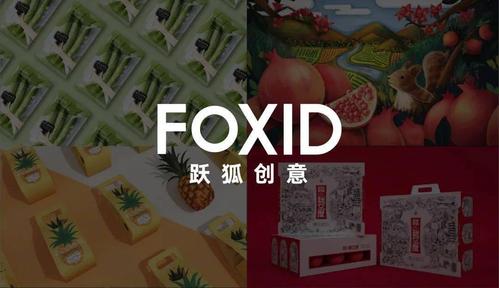 农产品的下一波新消费主战场及包装趋势,你知道吗?