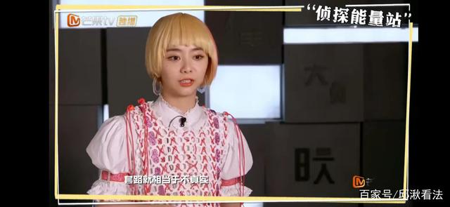 笑起来很甜的谭松韵
