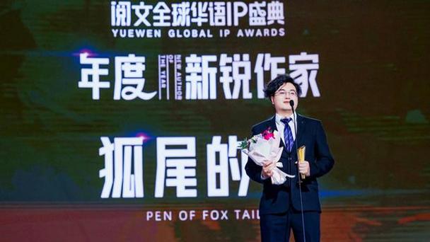 做过游戏代练,当过验光师,专访网文作家"狐尾的笔":写一两百万字才算
