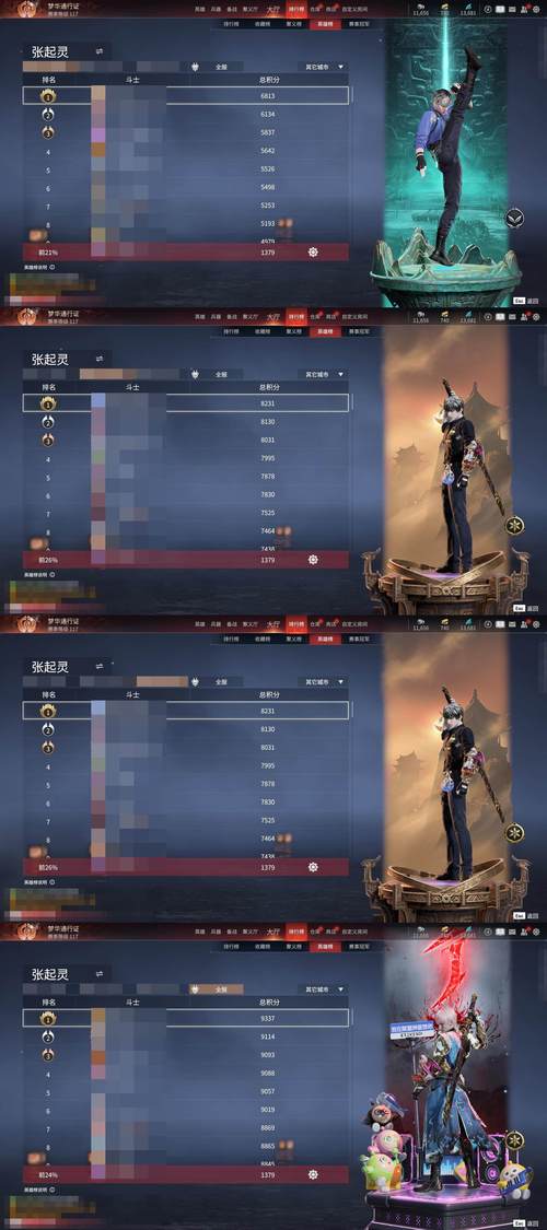 游戏截图智慧兔鲤跃龙门烈阳羽沐芳花篮金辉袋叠嶂宝鉴瑾心磁封神录